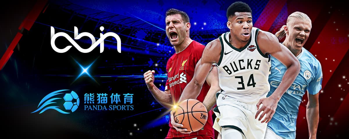 申京29分火箭险胜送活塞7连败 步行者大胜老鹰