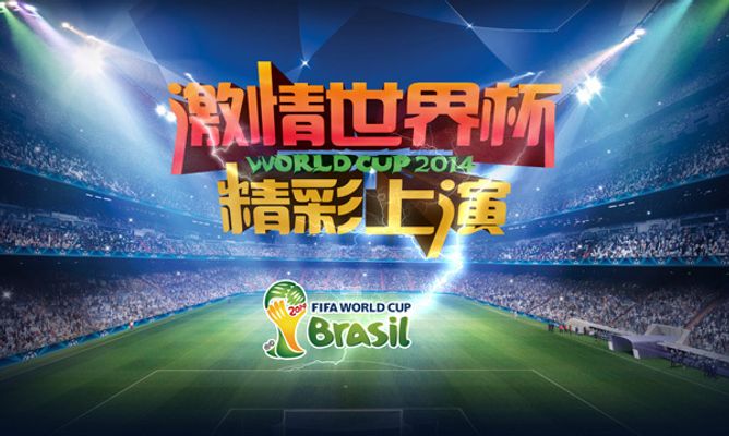 我国乒乓男队东运会 今午同马国争金