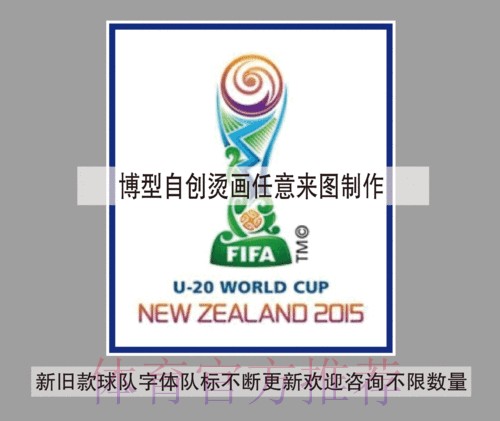 世界杯外围注册入口地址