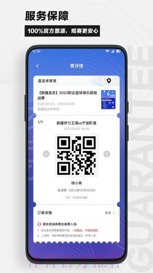 世界杯竞猜APP下载热门平台推荐 世界杯竞猜APP下载热门平台推荐